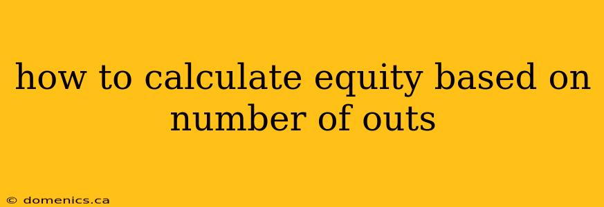 how to calculate equity based on number of outs