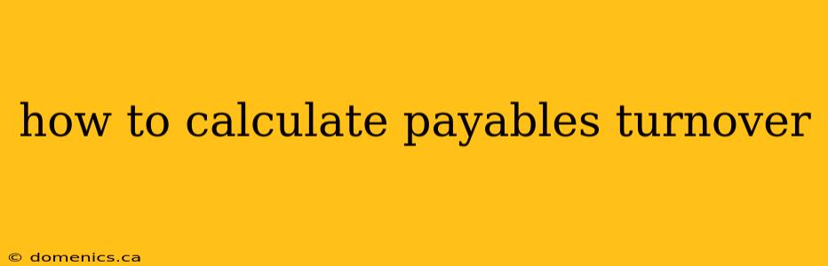 how to calculate payables turnover