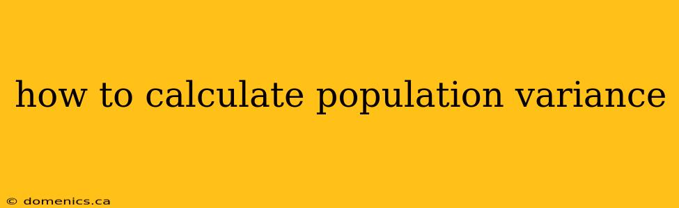 how to calculate population variance