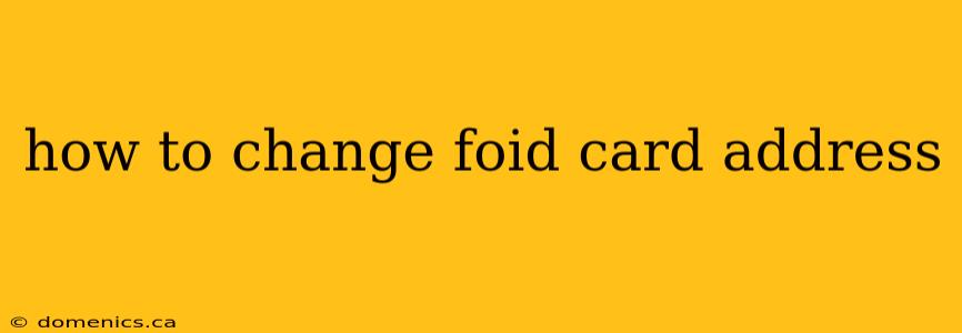 how to change foid card address