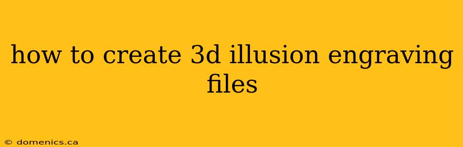 how to create 3d illusion engraving files