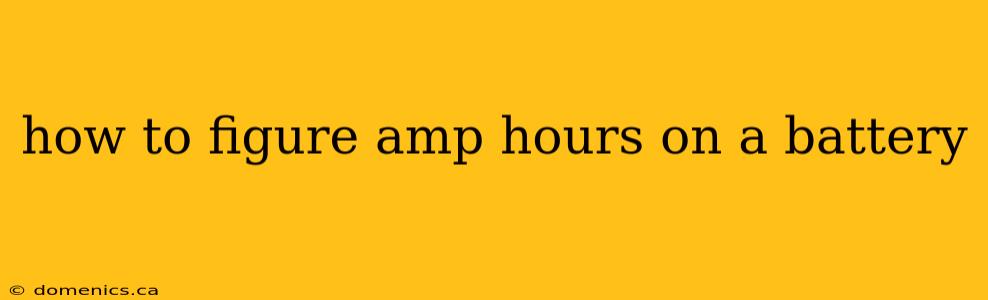 how to figure amp hours on a battery