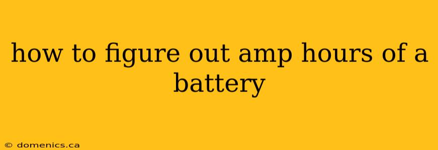 how to figure out amp hours of a battery