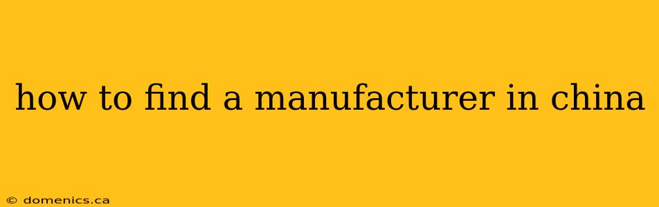 how to find a manufacturer in china