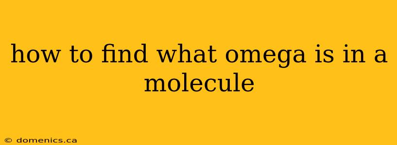 how to find what omega is in a molecule