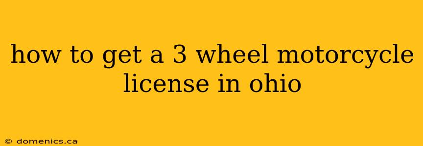 how to get a 3 wheel motorcycle license in ohio