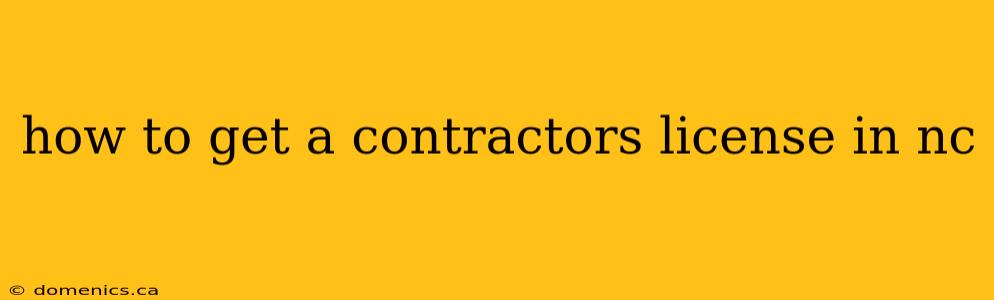 how to get a contractors license in nc