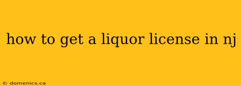 how to get a liquor license in nj