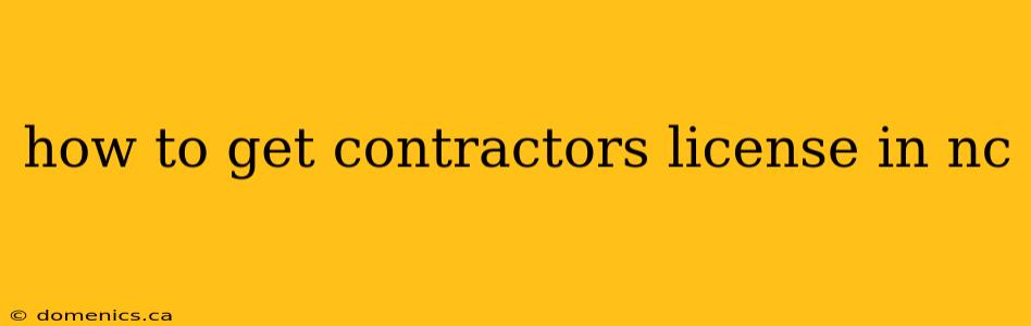 how to get contractors license in nc