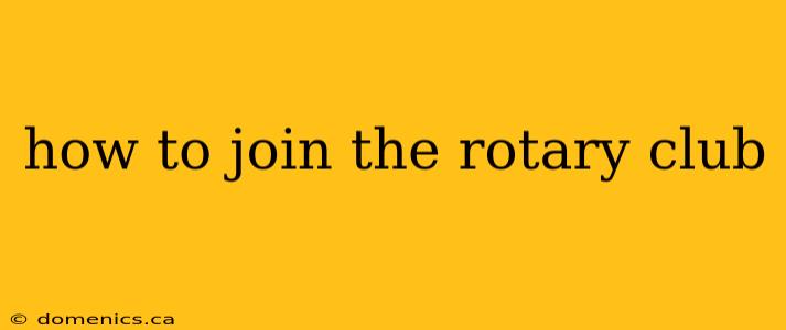 how to join the rotary club