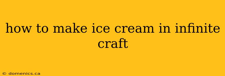 how to make ice cream in infinite craft