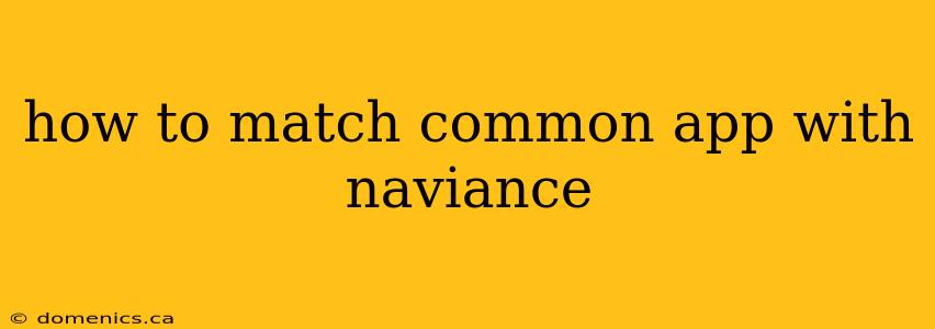 how to match common app with naviance