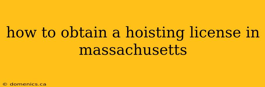 how to obtain a hoisting license in massachusetts