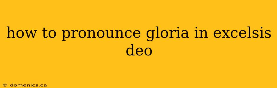 how to pronounce gloria in excelsis deo