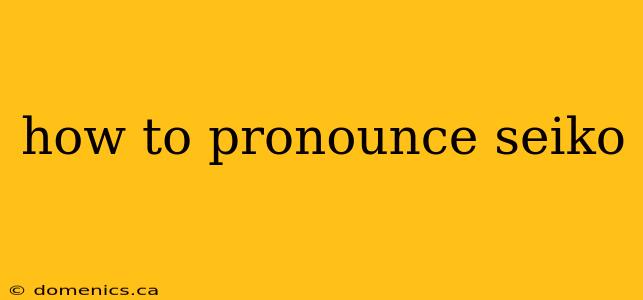 how to pronounce seiko