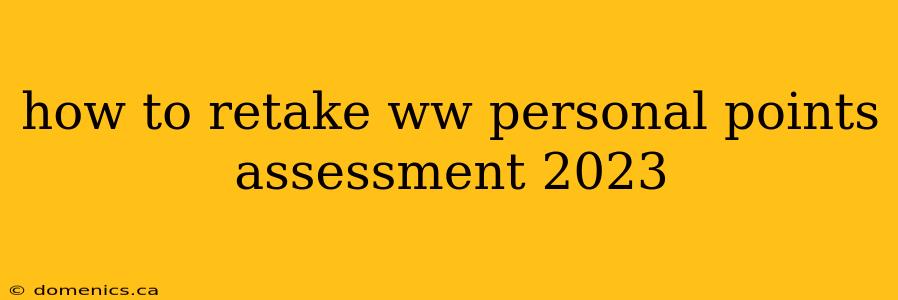 how to retake ww personal points assessment 2023
