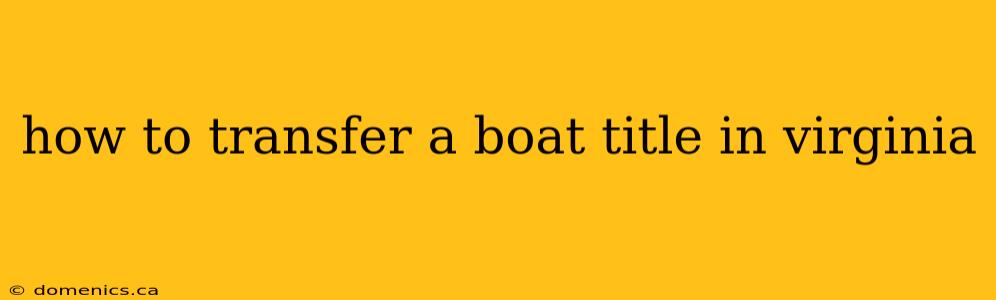 how to transfer a boat title in virginia