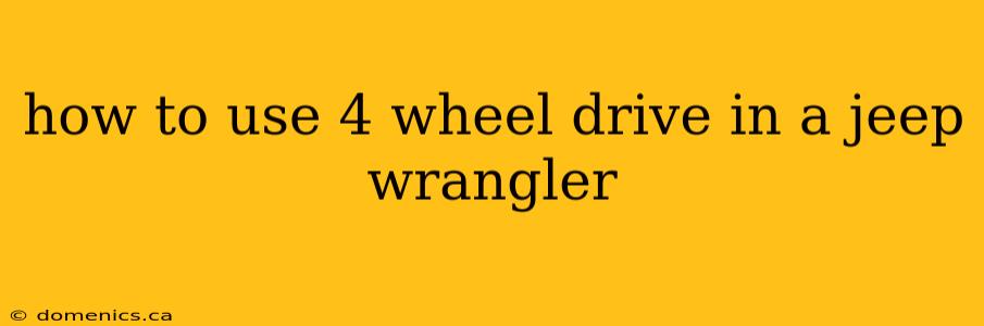 how to use 4 wheel drive in a jeep wrangler