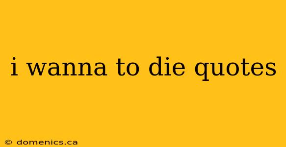 i wanna to die quotes