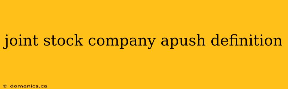 joint stock company apush definition