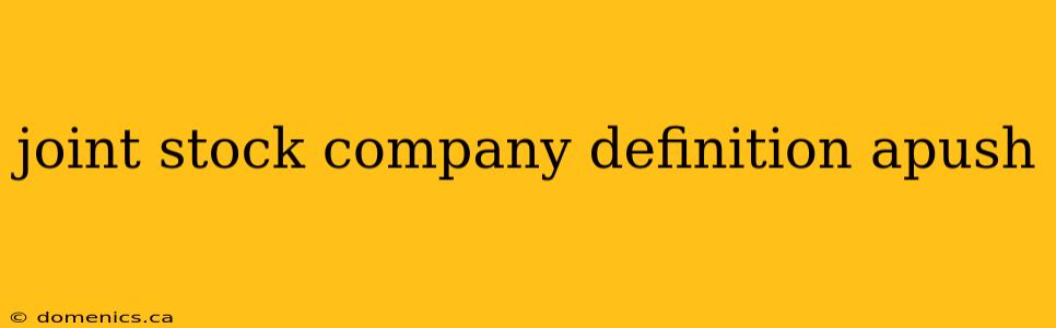 joint stock company definition apush