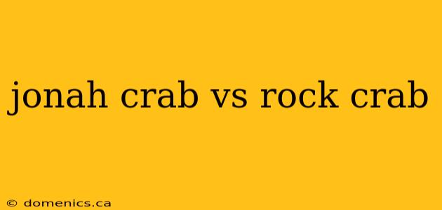 jonah crab vs rock crab