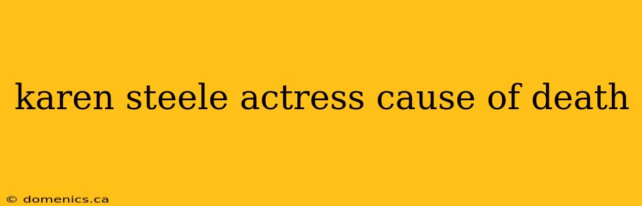 karen steele actress cause of death