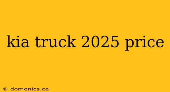 kia truck 2025 price