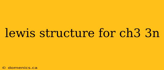 lewis structure for ch3 3n