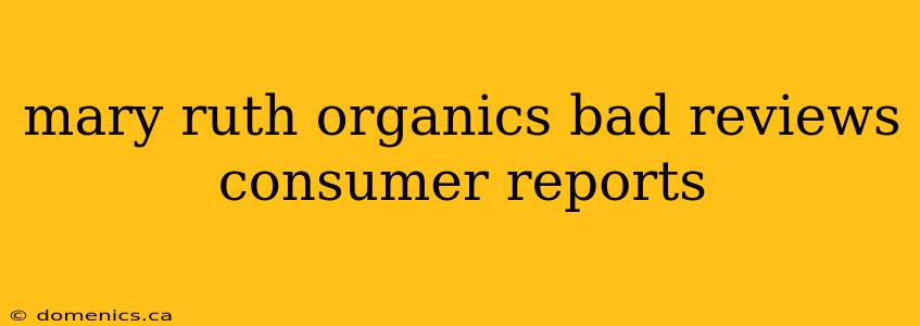 mary ruth organics bad reviews consumer reports