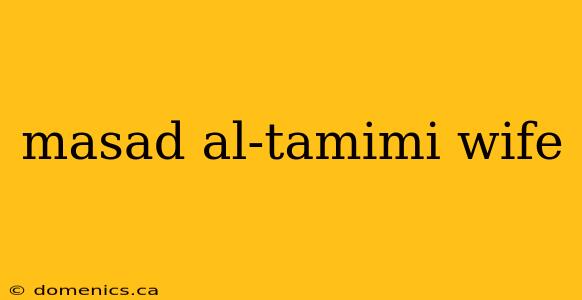 masad al-tamimi wife