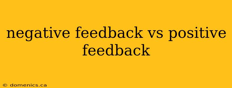 negative feedback vs positive feedback