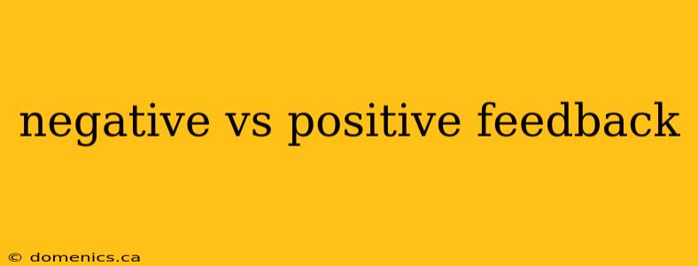 negative vs positive feedback