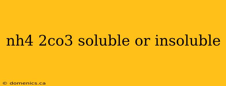 nh4 2co3 soluble or insoluble