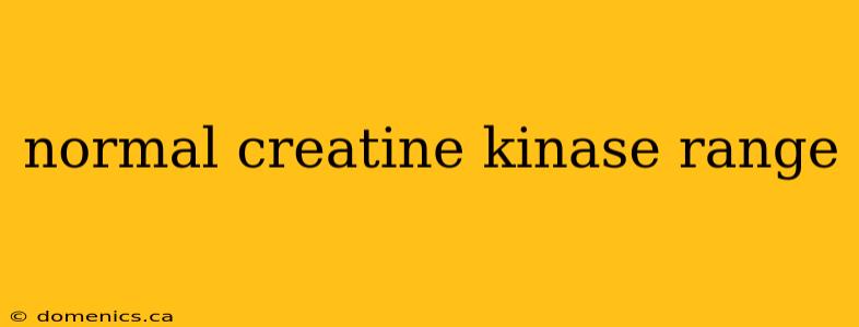 normal creatine kinase range