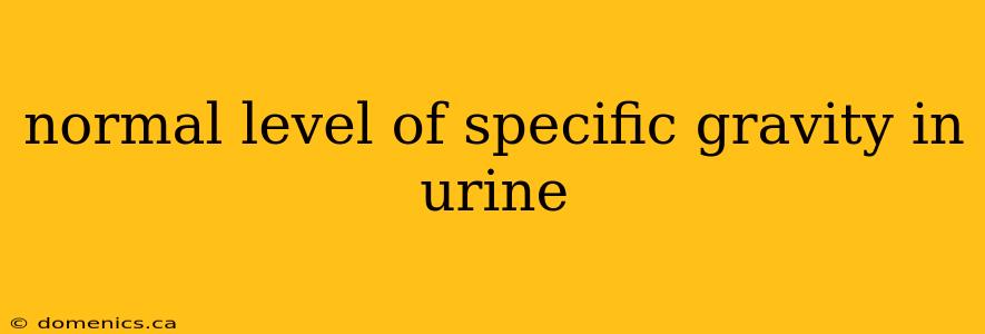 normal level of specific gravity in urine