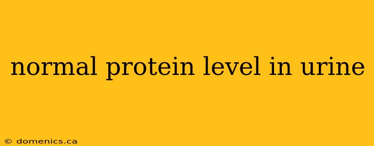 normal protein level in urine