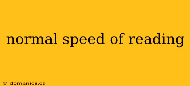 normal speed of reading