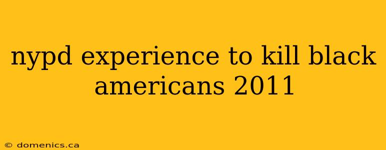 nypd experience to kill black americans 2011