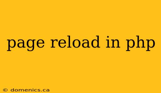 page reload in php