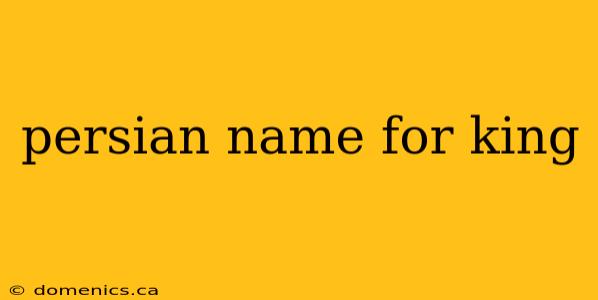 persian name for king