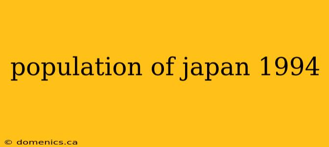 population of japan 1994