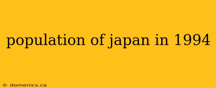 population of japan in 1994