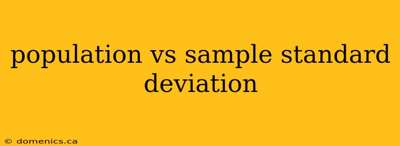 population vs sample standard deviation