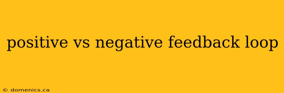 positive vs negative feedback loop