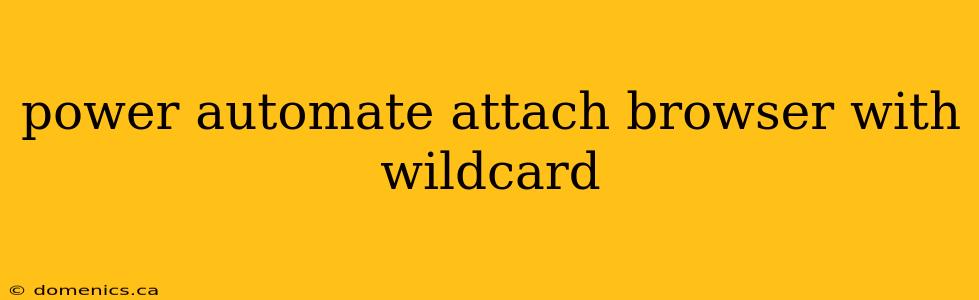 power automate attach browser with wildcard