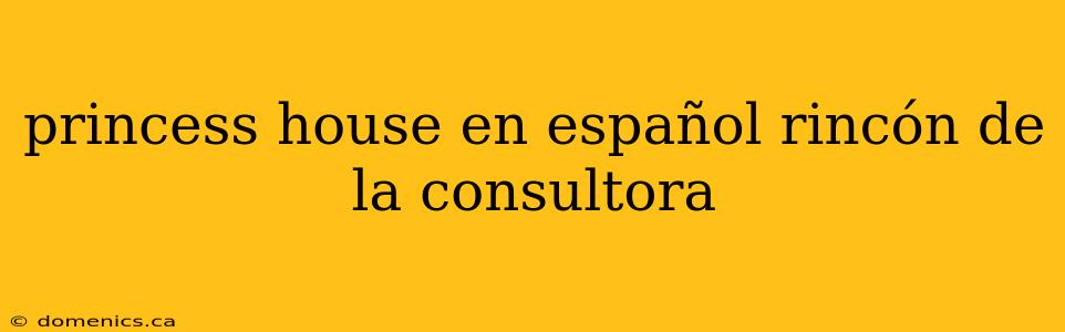 princess house en español rincón de la consultora