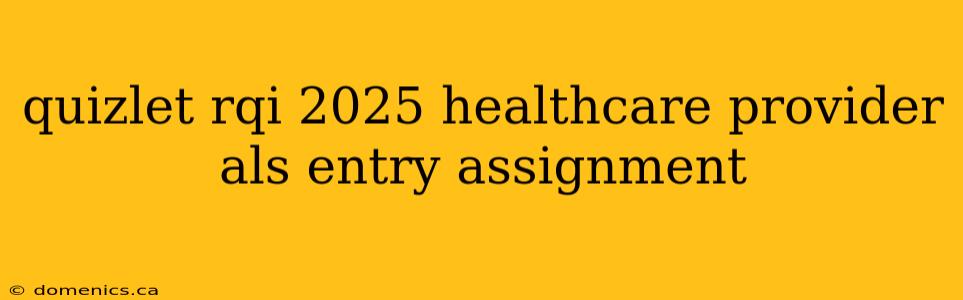 quizlet rqi 2025 healthcare provider als entry assignment