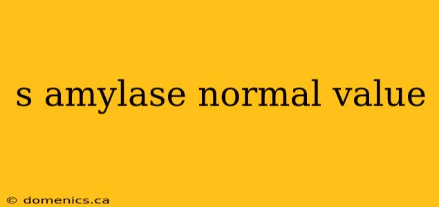 s amylase normal value