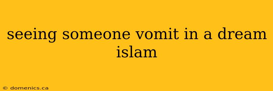 seeing someone vomit in a dream islam